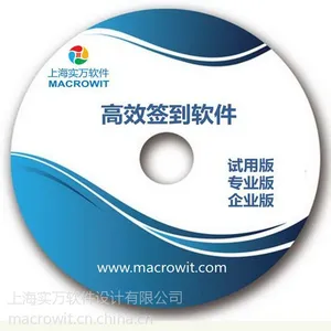 会议签到管理系统二维码电子签到管理系统婚礼学校招生签到系统