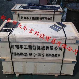 ��������CD��3t-6m���10m�������ػ�ר�ø�˿���綯��«