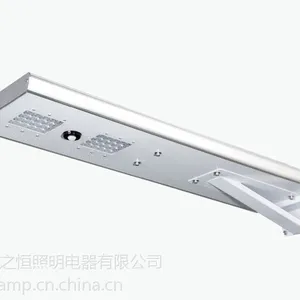 格拉斯 40W 新农村一体化太阳能路灯