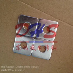 顺德勒流不锈钢平垫圈厂家 东鸿盛国标304四方垫片 方形垫圈