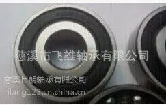 长期供应R20ZZ,R20-2RS深沟球轴承 PH***