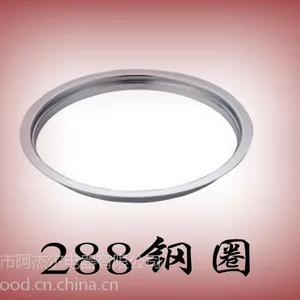 供应阿杰尔 288火锅电磁炉钢圈 嵌入式火锅钢圈 圆形火锅钢圈 不锈钢圈