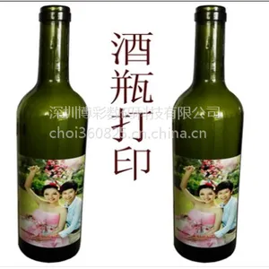 个性化DIY酒盒定制UV平板打印机 ,酒瓶彩印,爱普生十三年厂家