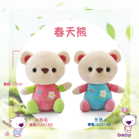 青岛均阳毛绒玩具批发7寸水晶超柔春天熊 卡通儿童抓机娃娃公仔