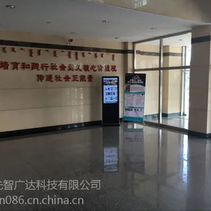 【正版授权电子图书】图书馆二维码电子书刊云借阅机