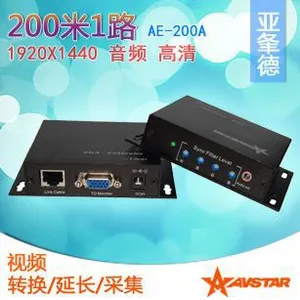 供应VGA网线传输器VGA信号放大器VGA信号增强器VGA放大器VGA双绞线延长器VGA双绞线放大器
