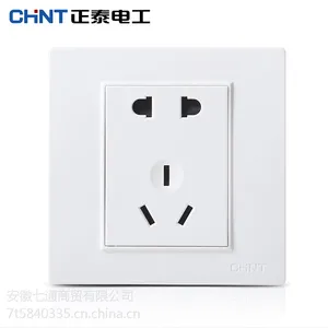 安徽芜湖正泰墙壁开关插座 86118120型7DL二三5眼极插座 五孔插座鸠江区经济技术开发区七通商