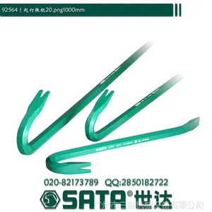 92564世达 起钉撬棍20x1000MM