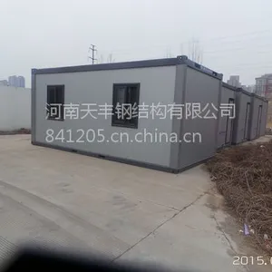 河南天丰供应会移动的房子