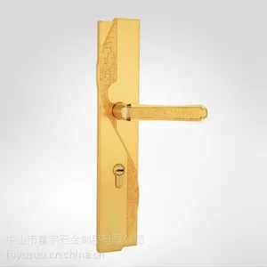供应供应中山富宇锁,大门锁、房门锁(2683)
