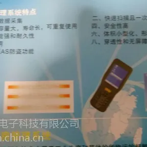 洛阳明熙科技Rfid智能档案管理软件洛阳档案管理软件
