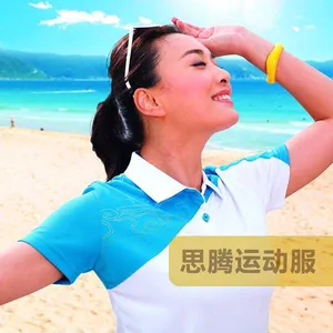 广州运动会出场服装定做-思腾(SITNED)运动会出场服装
