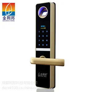 金利邦智能电子指纹锁密码锁家用门锁防盗门锁 超B级锁芯 刷卡钥匙