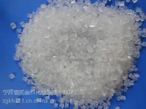 汽车内饰件专用接枝PP 低气味接枝PP