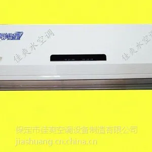 山东佳爽水空调^智能显示^人性设计—佳爽水温空调3p挂机