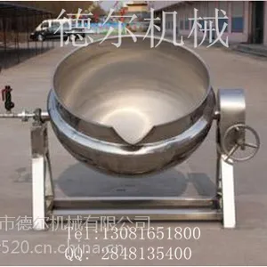 供应蒸汽可倾夹层锅 中央熬制夹层锅 烧鸡炖肉夹层锅 厂家直销