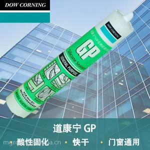 美国进口道康宁GP硅酮密封胶 高效酸性玻璃胶 正品