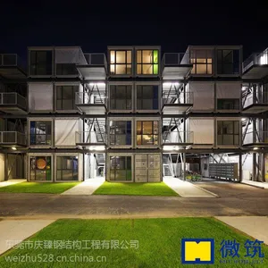 东莞庆臻集装箱活动房专业设计改造