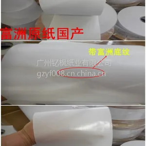 条码纸订做条码纸批发条码纸模切厂单排条码纸双排条码纸广州钇枫条码纸生产厂家