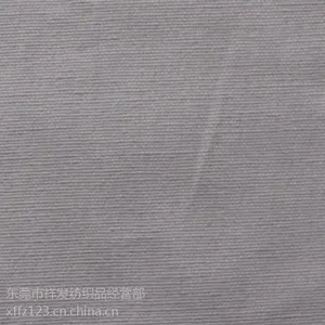 供应180克全棉帆布