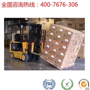 上海锦咏包装材料有限公司