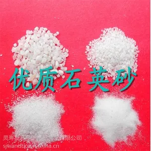 厂家供应普通石英砂 10-80目水处理石英砂