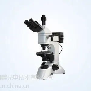 透反射偏光显微镜 MP41