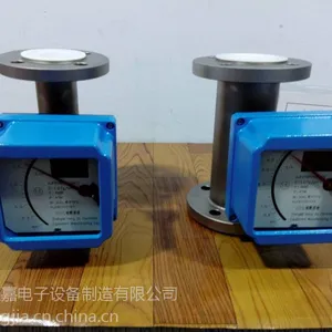 供应浮子流量计