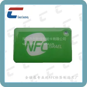 供应定做NFC标签 功能同小米碰碰贴 NFC标签世界工厂