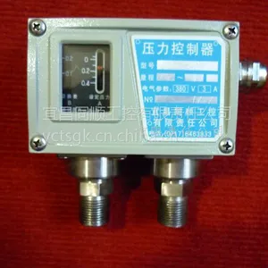 宜昌同顺工控水差压保护开关图片,价格,安装及安装附件等,详细的技术要求、价格欢迎来电或QQ了解详谈。