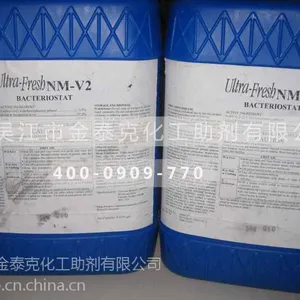 供应供应加拿大Ultra-fresh抗菌剂