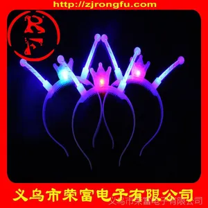 精品发光皇冠头箍 广场发光玩具 厂家***格 闪光头饰 一手货源