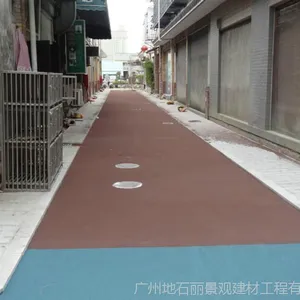 专业施工承接彩色沥青工程——18902386988