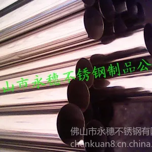 ��Ӧ���������304����ֹ�34x0.6x6000����