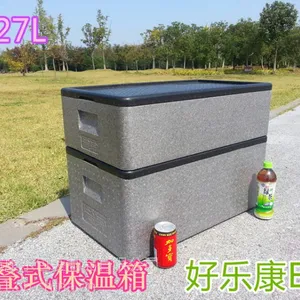 保温箱EPP泡沫箱冷藏保鲜箱食品箱配送周转箱27升\\44升