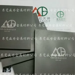 KG7进口春保抗高温钨钢板