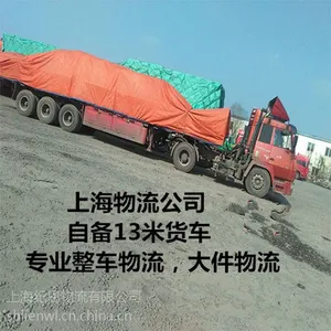 上海到宜兴整车物流 自备货车 专业回程车运输