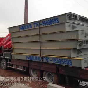 阳春地磅/阳春地磅厂家/阳春地磅维修,精唯衡器SCS-1-300T地磅报价