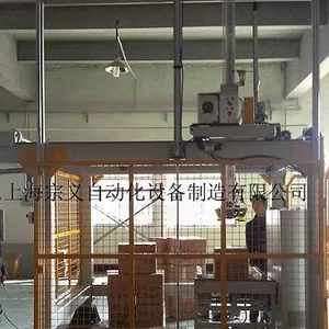 上海宗义厂家直销码垛机ZYMD-1200(低位)