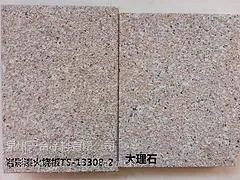 液态花岗岩漆专业供货商:哪里有液态花岗岩漆厂家