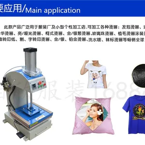 ����λ�Ӹ������̱��40*40 �����̻��� ��װӡ���� ��תӡ��