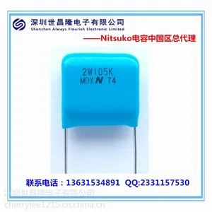 NITSUKO电容用于各种点火器回路MDSG系列-点火器专用电容