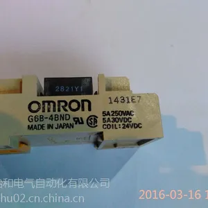 欧姆龙高性能防护继电器