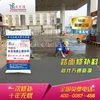 混凝土修补?混凝土修复料 水泥路面修补料