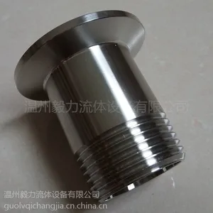 厂家直销卫生级304外丝卡盘接头 不锈钢食品级快装卡箍外螺纹接头