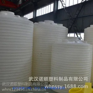 减水剂搅拌罐10吨聚乙烯储罐