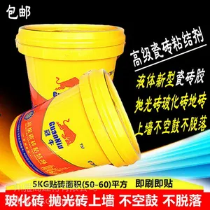 冠牛***瓷砖粘结剂粘合剂粘接剂厂家直销包邮
