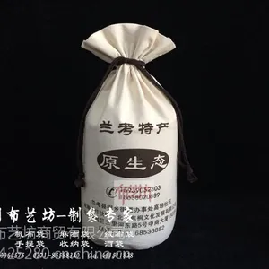 河南大米袋麻布广告袋【布艺坊】定做绒布环保袋酒袋杂粮袋厂家