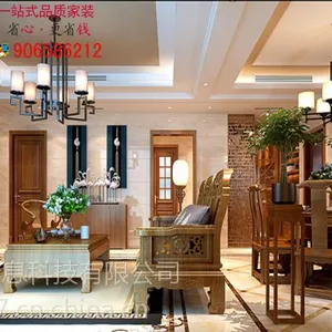 南京桥北装修公司-一号家居-南京桥北装修公司