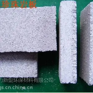 膨胀珍珠岩保温板价格厂家